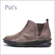 put's　プッツ　pt8565br  コーヒーブラウン  【可愛い丸さで・・ホッとする履き心地・・put's　すっきりシンプル サイドゴア ブーツ】