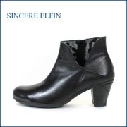 sinsere elfin シンシアエルファン  si277bl ブラック　【ルームシューズのようなＦＩＴ感・・おしゃれなラウンドトゥ・・ sinsere elfin アンクルブーティ―】