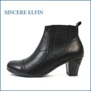 sinsere elfin シンシアエルファン  si285bl ブラック　【きれいなシルエット・・ルームシューズのようなＦＩＴ感・・ sinsere elfin すぽっとブーティ―】