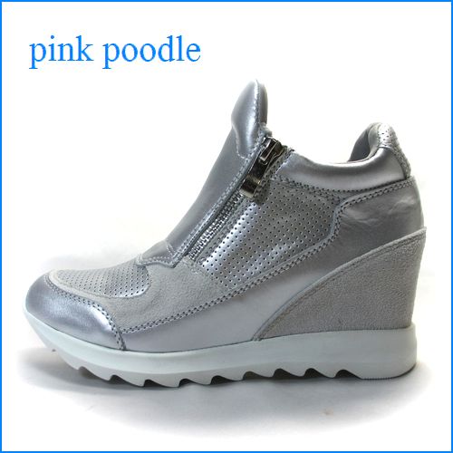 PINK  POODLE　ピンクプードル　pi165sl　シルバー　【インヒールの綺麗なデザイン・甲でフィットするWファスナー スリッポン】
