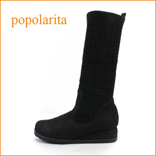 popolarita  ポポラリタ  po1420bl  ブラック　【きっと自分が好きになる・・可愛いオブリック・スタイル。。popolarita・・フィットするニットブーツ】