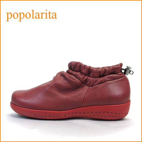 popolarita  ポポラリタ  po1691wi  ワイン　【すっぽり包むソフトなレザー・・フワフワクッション・・popolarita・カワイイきんちゃくアンクル】