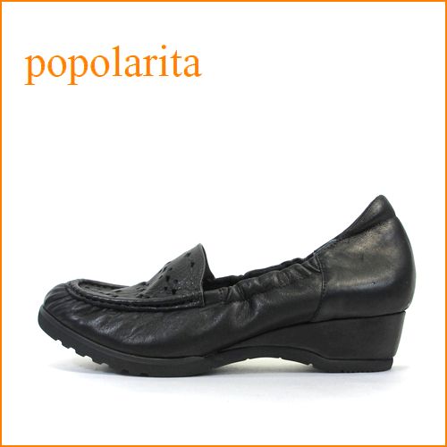 popolarita  ポポラリタ  po250bl  ブラック　【スポッと履けて・・・新感触・柔らか包み・・popolarita・・オールシーズンスリッポン】