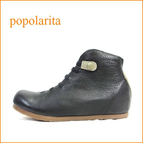 popolarita  ポポラリタ  po5506bl  ブラック　【可愛い丸さのピーナッツトゥ・・・シークレットの履き心地・・popolarita・ゴムゴムレースアップ】