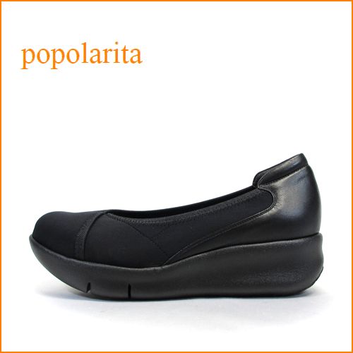 popolarita  ポポラリタ  po9301bl  ブラック　【そう！ダブルでフワフワ・・どんどん歩ける・・・popolarita・・可愛い丸まるバルーンソール】