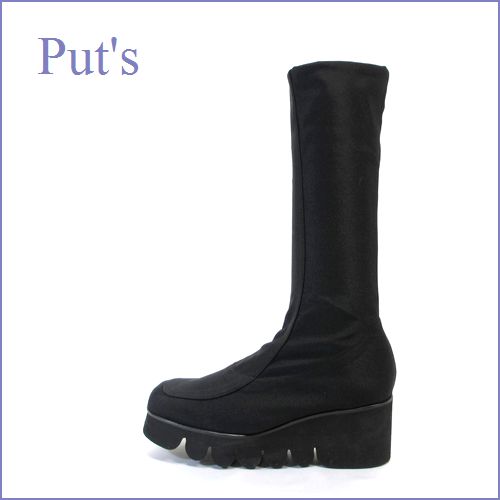 put's　プッツ　pt1023bl  ブラック  【引き締まった脚にみせる・・履き心地いい・・PUT'S なみなみのソール・ストレッチブーツ】