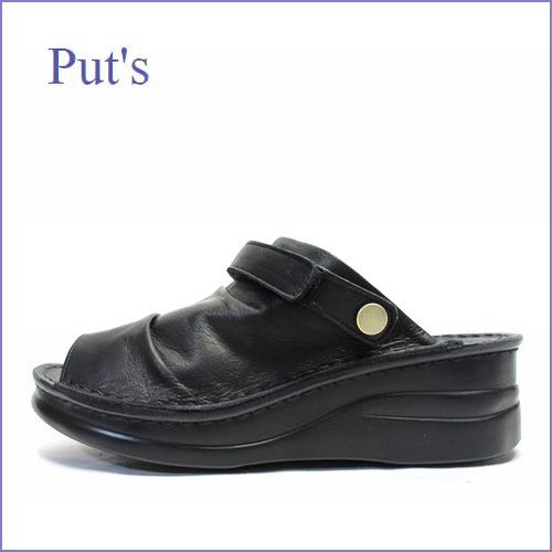 ◆ put's　プッツ　pt40399bl  ブラック  【どんどん歩ける柔らかソール・・ずっと楽らくフィット・・・Put's サボサンダル】