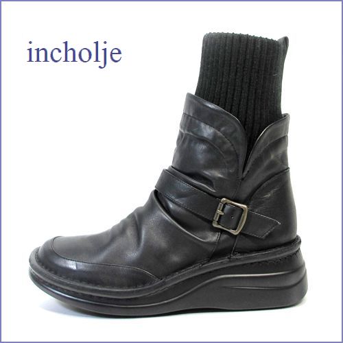 ◆ incholje　インコルジェ　in8340bl  ブラック　【よく馴染む 柔らかレザー・・incholje 可愛い丸さの・・ニットブーツ】