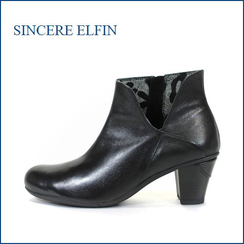 sinsere elfin シンシアエルファン  si277bl ブラック　【ルームシューズのようなＦＩＴ感・・おしゃれなラウンドトゥ・・ sinsere elfin アンクルブーティ―】