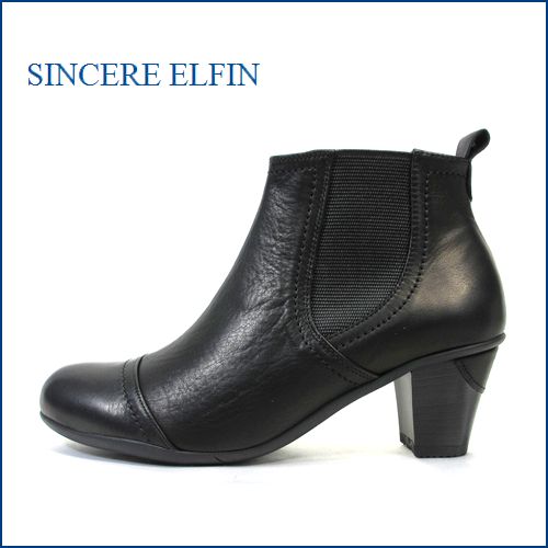 sinsere elfin シンシアエルファン  si285bl ブラック　【きれいなシルエット・・ルームシューズのようなＦＩＴ感・・ sinsere elfin すぽっとブーティ―】