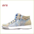 ara　アラ   ROMA  ar24499bgbu  ベージュブルー　【新鮮カラーのベージュ＆ブルー。可愛さバツグン！　ara ROMA  高機能インソール スニーカー】