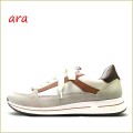 ara　アラ   OSAKA   ar24826cr  シェルクリームモカ　【ロングセラーから新色登場！ バツグンの履き心地　ara  OSAKA  ハイソフトインソールのスニーカー】
