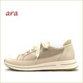 ara　アラ   OSAKA   ar24842ma  マルモアシェル　【ロングセラーから新色登場！ バツグンの履き心地　ara  OSAKA  ハイソフトインソールのスニーカー】