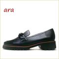 ara　アラ  ar31241bl　ブラック　【可愛いチェーン飾り・・快適・優秀なハイソフトインソール！ 　ara・ローファー】