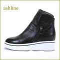 ashline　アシュライン　as15882bl　ブラック　【オ―ルシーズン大活躍！！注目度アップの可愛いシンプルデザイン。。ashline・スニーカーハイカットスタイル】