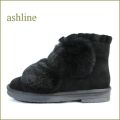 ashline　アシュライン　as1177611bl　ブラック　【ふわもこラビットファーと・・可愛いフリルのデザイン。。ashline・暖かアンクルブーツ】