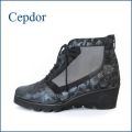 Cepdor  セプドール  ce2105bl  ブラック　【おしゃれなフラワー加工・・きれいなシルエット・・ CEPDOR・チュールアンクル】