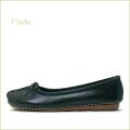 Clarks　クラークス　cl213bl　ブラック　【足を包む感じのフィット感・どんどん歩ける・Clarks バレーシューズ パンプス】