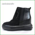 carissimoalte カリシモアルテ　cs88286bl 　ブラック　【可愛さ満点・ぴかぴかラインストーン  carissimoalte　厚底ショートブーツ】