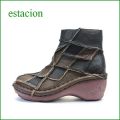estacion エスタシオン靴　 et088bl　ブラックコンビ　【ヒールアップがデビュー！！エスタシオン靴　すごく可愛いカラフル・ブーツ】