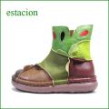 estacion  エスタシオン靴　  et204br ブラウン　【ワクワク元気。。エスタシオン靴・・・・カラフル・・可愛い！花花・万華鏡・ブーツ】