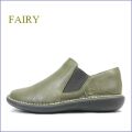 fairy フェアリー fa19604ov  オリーブ　【シンプルがいい・・深みのあるいい色オリーブ・・・fairy　ウィズ４Ｅで一日中歩こう　サイドゴアスリッポン】