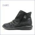 fairy フェアリー fa19660bl  ブラック　【馴染む柔らかレザー・・肌触り良い履き心地。。fairy　Ｗジッパーブーツ】