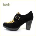 herb靴 ハーブ　hb128018bl　ブラック 【新鮮アニマル素材登場！！かわいいクラッシックな・・herb靴・・ヒールマニッシュ】