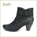 herb靴  ハーブ hb53bl 　ブラック　【オシャレ ぼかし加工の・・ こだわりソフトレザー・・herb  アンクルフィット・ショート】