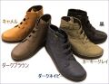 インコルジェ  incholje  in8468bl  ブラック  【ソールの柔らかさがポイント・・足裏に優しい柔らかクッション・ incholje ごむごむレースアップブーツ】