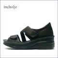 incholje　インコルジェ　in4224bl  ブラック　【横幅が調整できるから安心・かかとはぴったりフィット　incholje　マジックベルト サンダル】