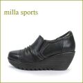 milla sports ミラスポーツ mi3992bl　ブラック　【背が高くなる ボリュームのある厚底ソール・Milla Sports ソフトな履き心地 スリッポン】