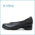 エヌビナ　NVINA　by tiara　nv1848bl  ブラック  【大活躍するしっかりヒール・・・外反母趾にやさしい巾広・・nvina  柔らか仕立てのシンプルパンプス】