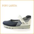 popolarita ポポラリタ　po1615nv　ネイビー　【フィットするラバー底・・センスのある新鮮素材・・popolarita ワンベルト】