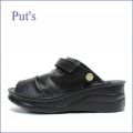 ◆ put's　プッツ　pt40399bl  ブラック  【どんどん歩ける柔らかソール・・ずっと楽らくフィット・・・Put's サボサンダル】