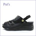 ◆ put's　プッツ　pt40399bl  ブラック  【どんどん歩ける柔らかソール・・ずっと楽らくフィット・・・Put's サボサンダル】