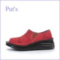 ◆ put's　プッツ　pt82949re　レッド　【ソフトなカカト・・ちょびっとオープントゥの・・Put's靴  ホッとするスリッポン】
