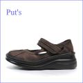 PUT'S　プッツ　pt8315dn  ダークブラウン  【可愛いボリューム まん丸ベルト・・ PUT'S靴 ほっとする履き心地】