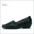 PUT'S　プッツ  pt1661bl　ブラック 【お花模様のパンチングと　快適さらさらチュール素材　PUT'S　履きやすいスリッポン】