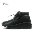 Put's靴　プッツ　pt7017bl　ブラック 【しっとりソフトなレザー・安心できる履き心地  put's 　りぼんのアンクルブーツ】