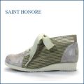 saint honore サントノーレ sa211bg  ベージュフローレンス　【軽い仕上がり１６０ｇ・・・スニーカー感覚で歩こう・・ サントノーレ レースストレッチ】