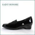 saint honore  サントノーレ sa2466bl  ブラック　【上品にきちんと履ける・・ サントノーレ靴 つちふまず付き エナメルパンプス】