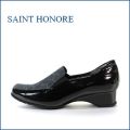 saint honore  サントノーレ sa6913bl  ブラックEジラフ　【上品にきちんと履ける・・ サントノーレ靴 つちふまず付き エナメルパンプス】