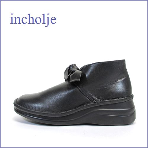 in cholje インコルジェ　in8205bl ブラック 【ずっと履きたい・・柔らかソール・・楽らくＦＩＴの・・incholje・プロペラりぼん】