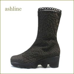 ashline アシュライン as12250dn ダークブラウン　【おしゃれ度アップする・・手仕事の高級コードレース素材。。 ashline　ショートブーツ】