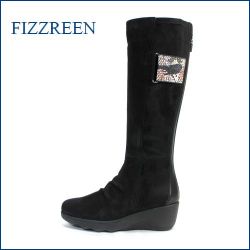 fizz reen フィズリーン fr1832bl ブラック　【新鮮・・レザーとシルキーストレッチ。。バツグンの履き心地。。フィズリーン 安心のび～る上品ロングブーツ】