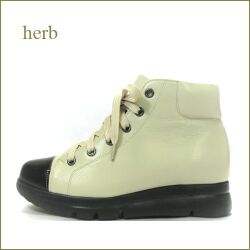 herb  ハーブ  hb50271bg  サンドベージュ【外反母趾も対応の靴型・ 足に吸いつく履き心地 herb レースアップブーツ】