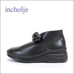 in cholje インコルジェ　in8205bl ブラック 【ずっと履きたい・・柔らかソール・・楽らくＦＩＴの・・incholje・プロペラりぼん】