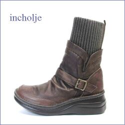 incholje　インコルジェ　in8340dn  ダークブラウン  【ずっと楽楽な気分・・ 長さをアレンジしましょ。。incholje ニットブーツ】