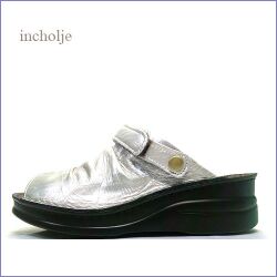 incholje　インコルジェ　in4039sl  シルバー  【よく馴染む柔らかレザー・やさしく足を包んでフィット・incholje ミュール サンダル】